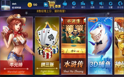 飞驰棋牌2023官网版