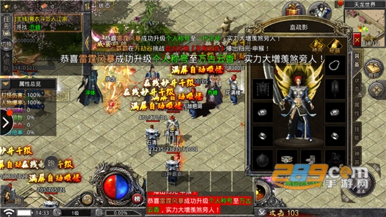 热血武魂超变传奇高爆三职业官方下载2022最新版本 热血武魂超变传奇高爆三职业官方下载2022最新版本