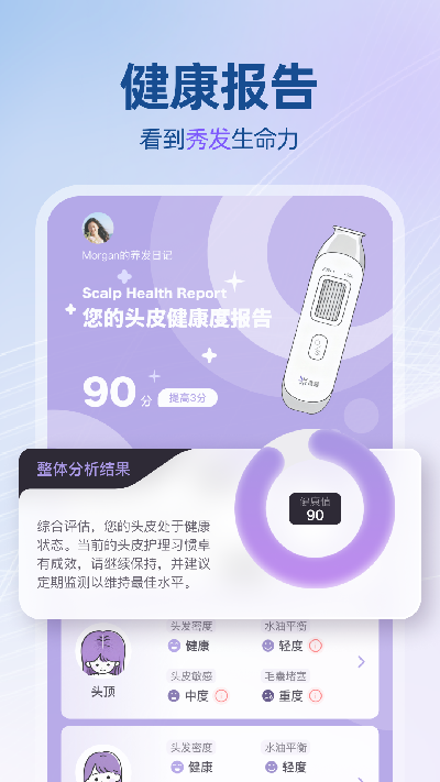 发生