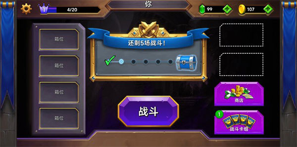 城堡粉碎战无限金币版(Castle Crush) 2.47.0最新版本