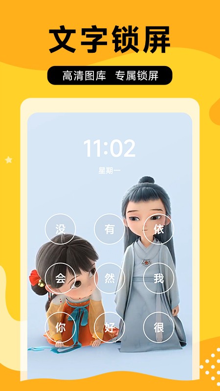 图图乐正版