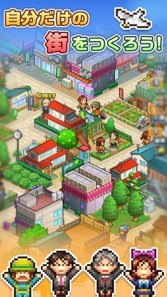 箱庭都市物语debug