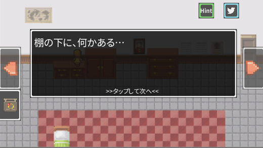 从奸商武器店逃跑 1.02