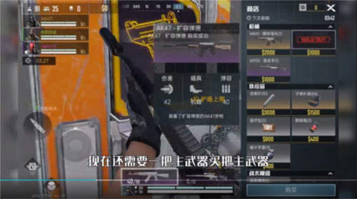 代号血战图片8