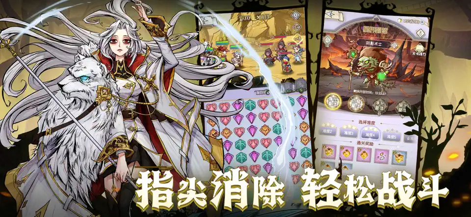 精灵序曲官网正式版