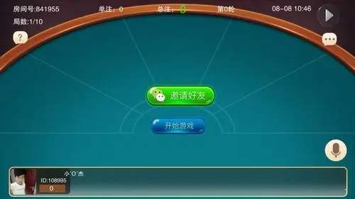 捞腌菜app