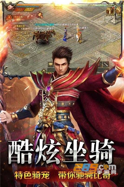 掌玩手游1.76小极品传奇下载新版