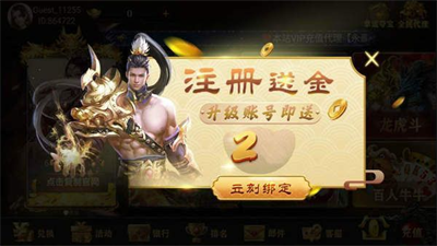 飞驰娱乐