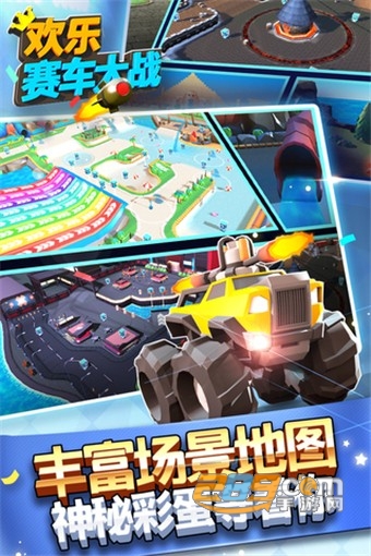 欢乐赛车大战安卓版下载2022最新版