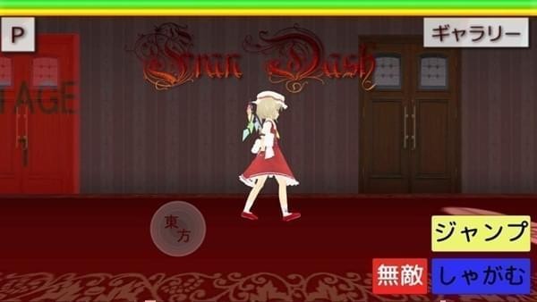フランダッシュ（芙兰奔跑） 1.341398
