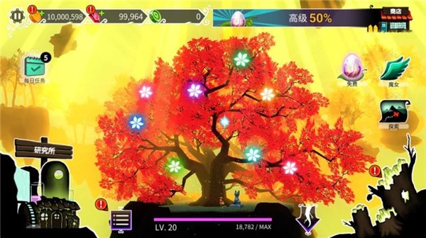 魔女的森林培养世界树游戏