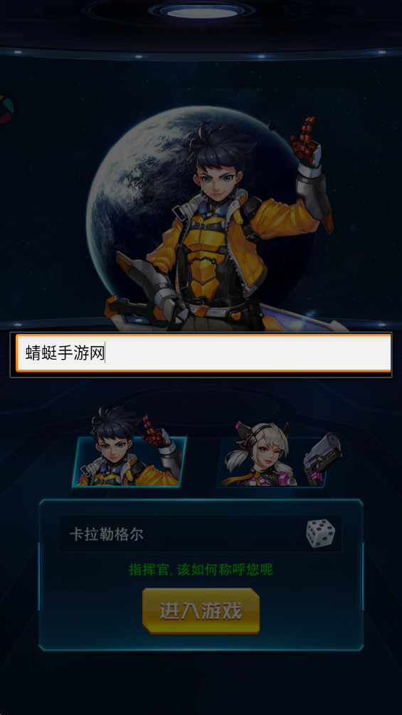 王牌机战最新版本 3.3.0安卓版