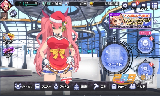神殺しのアリア神杀的亚里亚下载2022汉化最新版