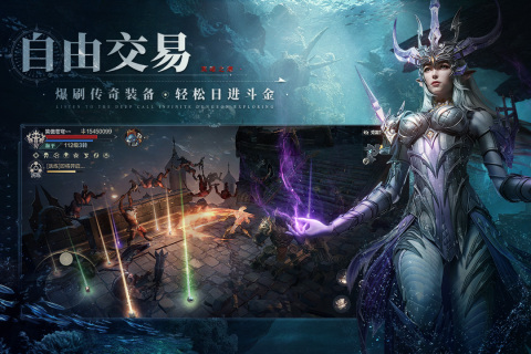 黑暗之潮契约正式服