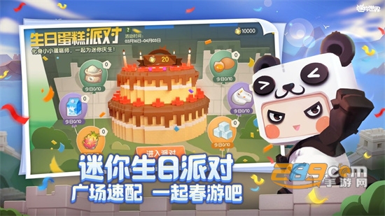 迷你世界体验服官方版下载2023最新版v1.24.30最新版