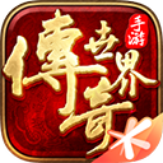 传奇世界元神版下载2022最新版v5.4.0.14官方版