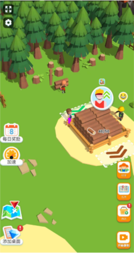 木材公司游戏攻略配图1