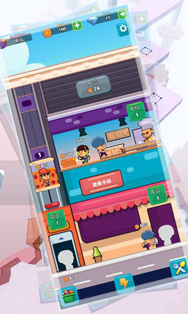 模拟梦幻美食小店最新版