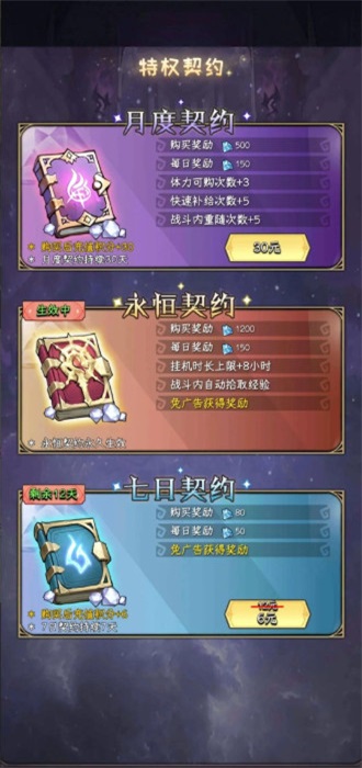 邪恶女巫塔防游戏(Wicked Defense) 1.0.19安卓版