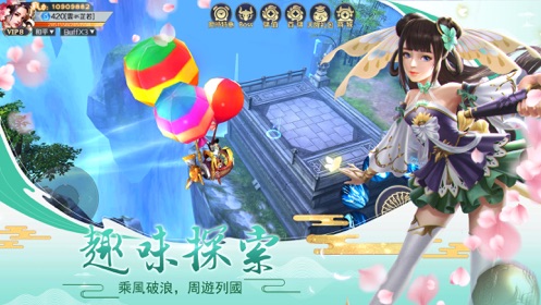 凡尘劫最新版