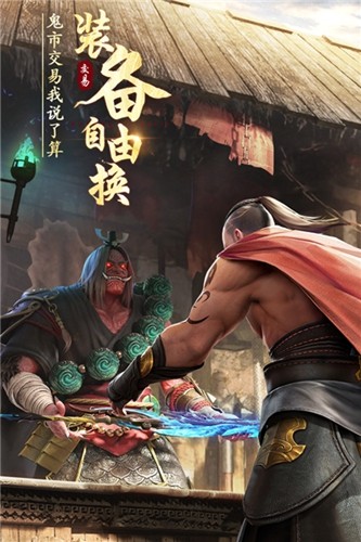 绝世仙王果盘渠道服