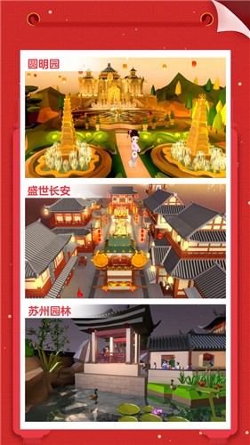 我爱拼模型 我爱拼模型