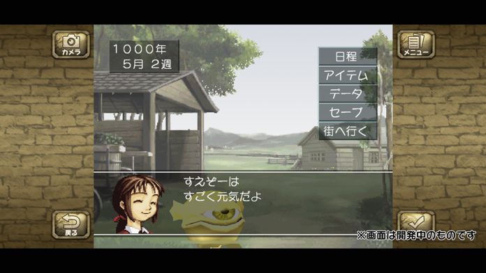 怪物农场最新版