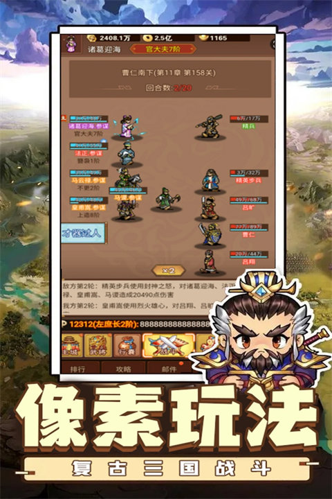 乱世无双 乱世无双
