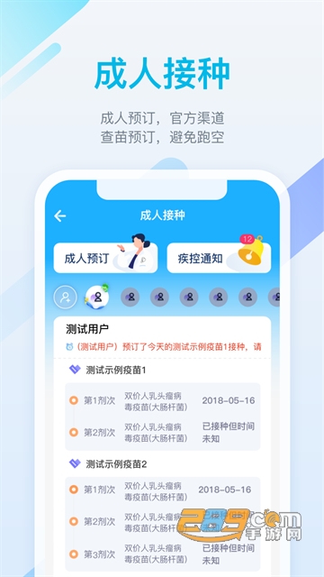 金苗宝app官方下载2022最新版v6.2.1最新版
