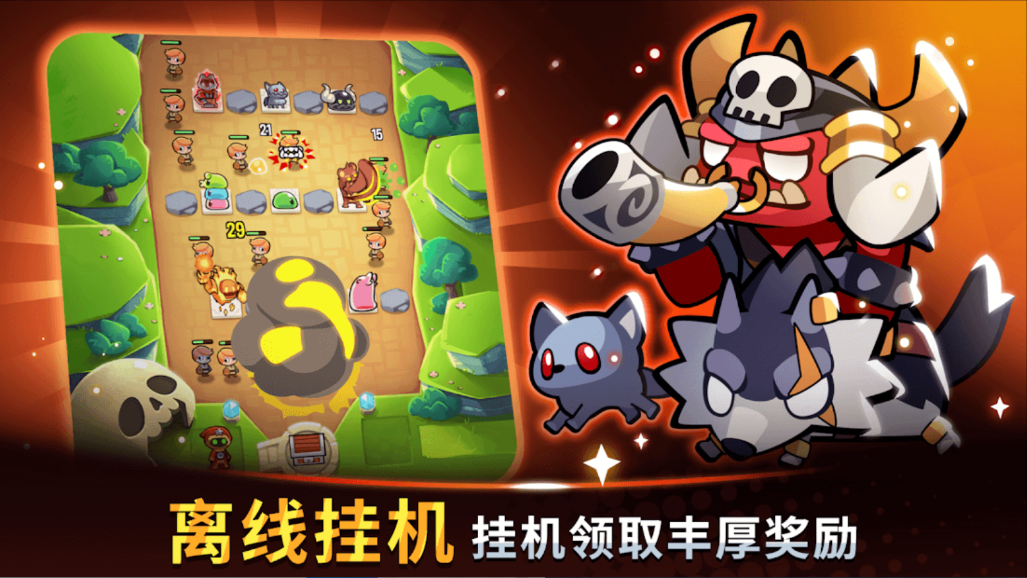 宝箱是我的官方版 1.83.5手机版