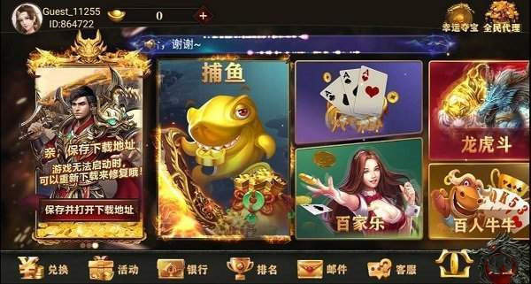 飞驰娱乐app官网版2023