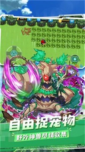 口袋妖怪复刻版