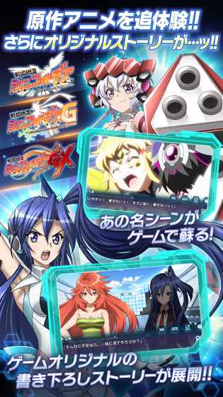 战姬绝唱 1.7.0官方版
