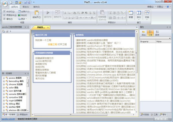 快手 v35.31.0免费版