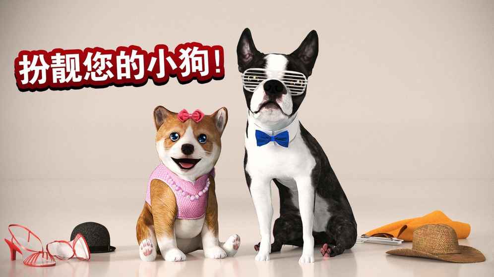 DogSimulator（模拟狗狗） 2.2.3手机版