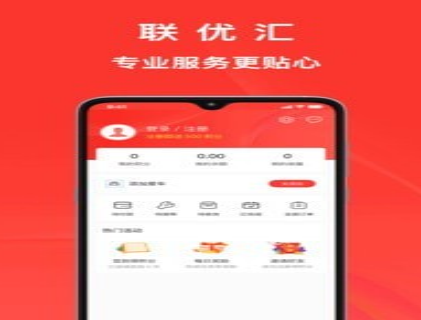 1619082556763583.png 联优汇