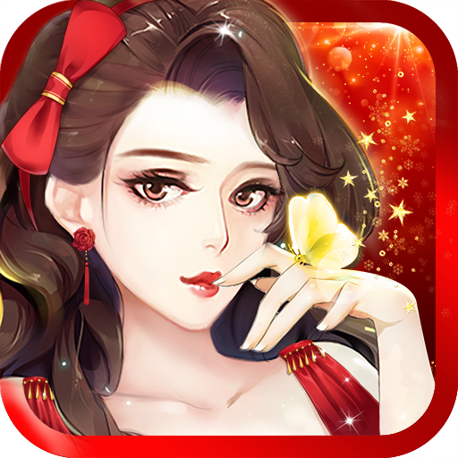 范冰冰魔范学院手游 1.2.5.4安卓版