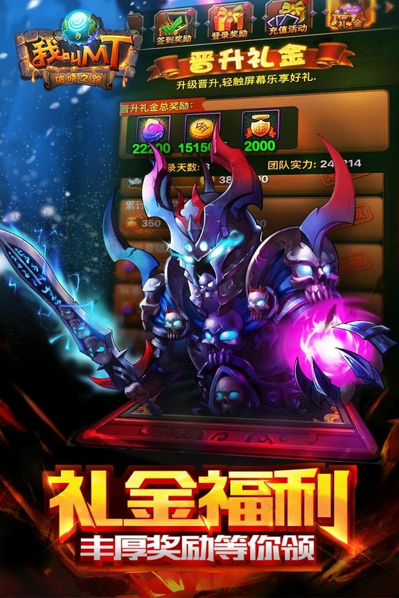 我叫MT