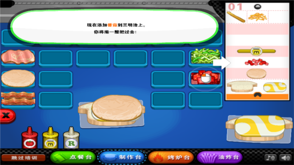 老爹三明治店6