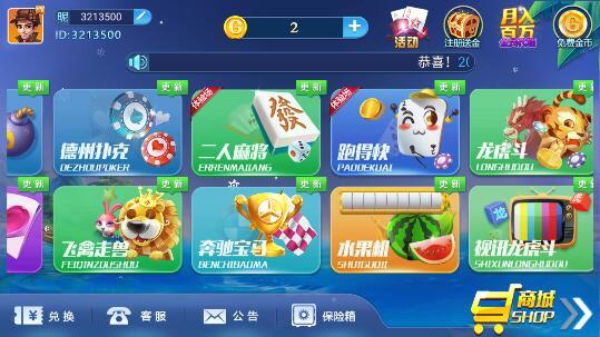 摇钱树棋牌77966官方版