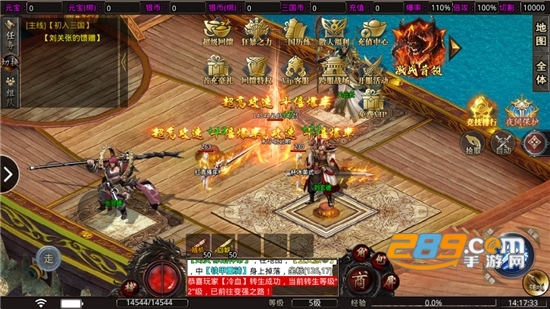 魔战三国爆小极品传奇v1.1.2最新版