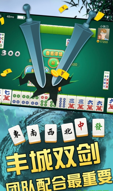 瓜瓜丰城棋牌微信版最新版本