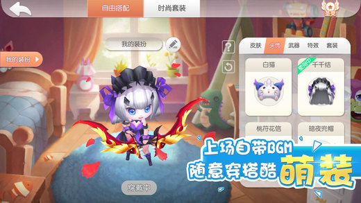 怪兽大作战 0.1.30九游版