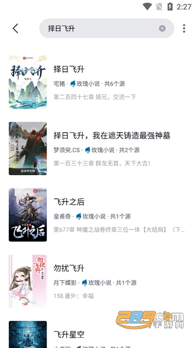 西瓜小说破解版去广告免费下载2022最新版本 西瓜小说破解版去广告免费下载2022最新版本
