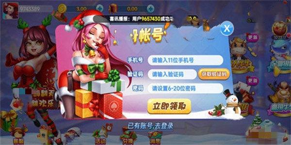 一生棋牌最新版下载