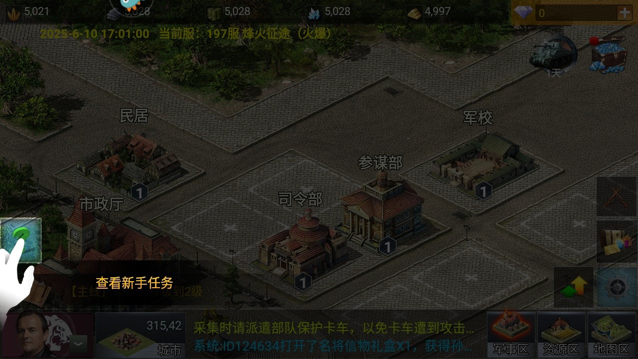 二战风云九游版本
