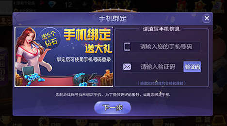 捞腌菜游戏app棋牌 捞腌菜游戏app棋牌