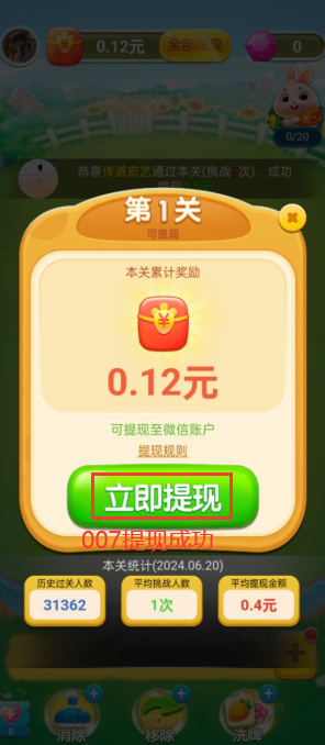 我的幸福人生1.52026最新官网版