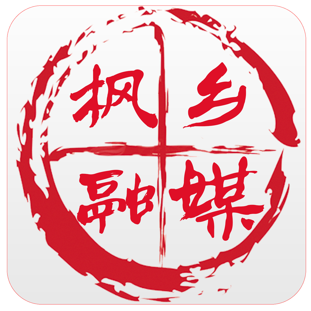 枫乡融媒app官方下载2022最新版本v1.3.6.4 安卓版