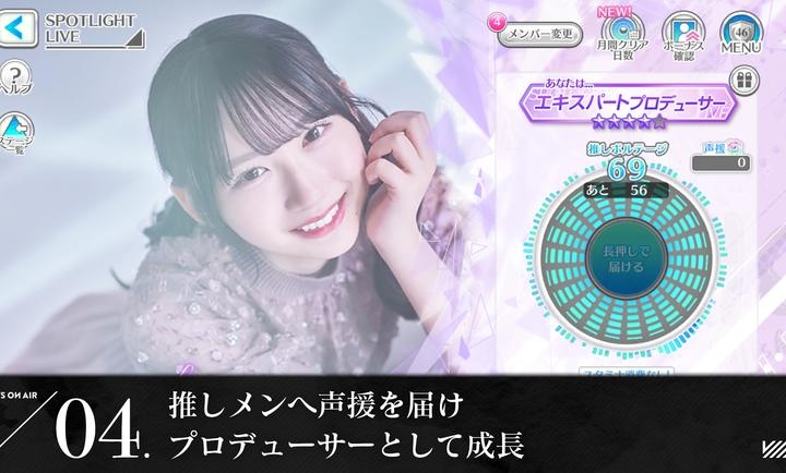 ユニゾンエアー